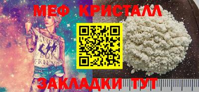 скорость Анапа