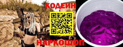 ешки Ангарск