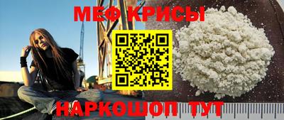 ешки Ангарск