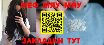 ешки Ангарск