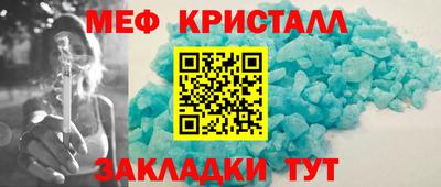 ешки Ангарск