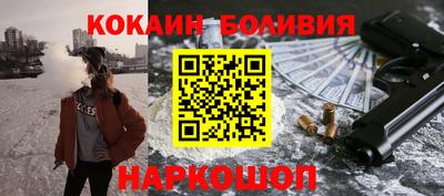 скорость Анапа