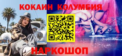 амф Ярославль
