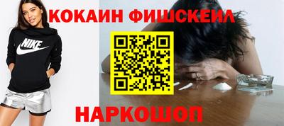 ешки Ангарск