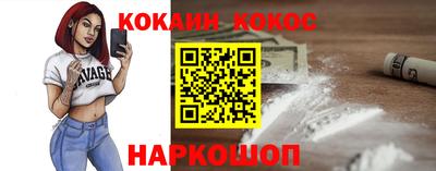 ешки Ангарск