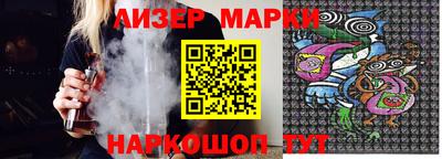 индика Анжеро-Судженск
