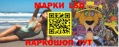 ешки Ангарск