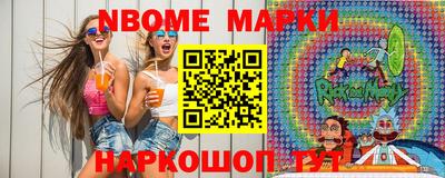 гашиш Янаул