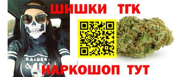 скорость Анапа