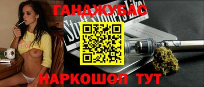 ешки Ангарск