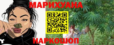 ешки Ангарск