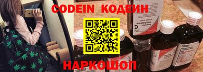 ешки Ангарск