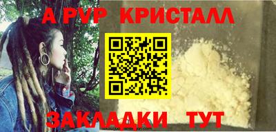 гашиш Янаул