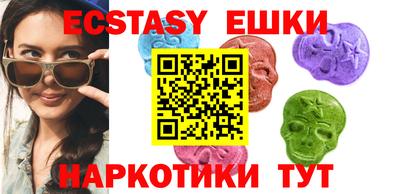индика Анжеро-Судженск