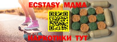 ешки Ангарск