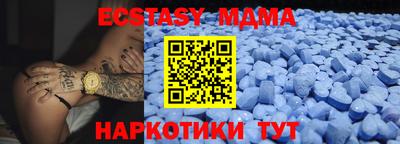 МДМА Ярцево