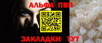 ешки Ангарск