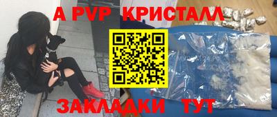 скорость Анапа