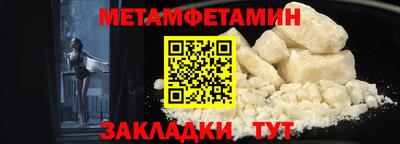 ешки Ангарск