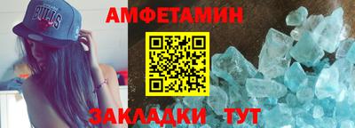 индика Анжеро-Судженск