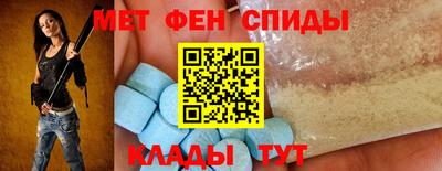 скорость Анапа