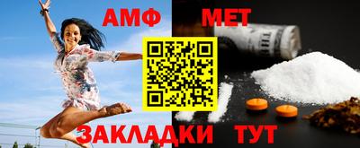 индика Анжеро-Судженск