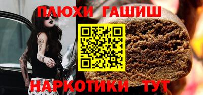 скорость Анапа