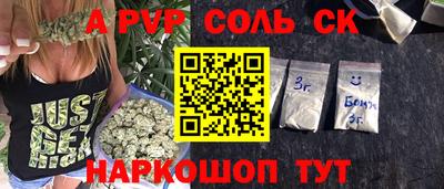 индика Анжеро-Судженск
