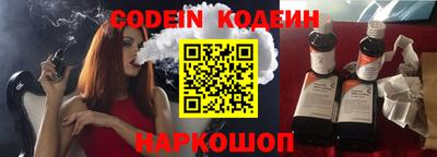 ешки Ангарск