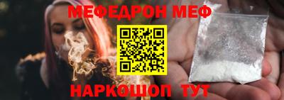 скорость Анапа