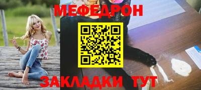 индика Анжеро-Судженск