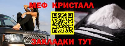 индика Анжеро-Судженск