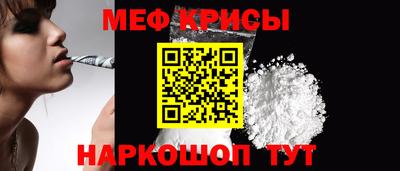 индика Анжеро-Судженск