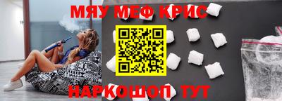 ешки Ангарск