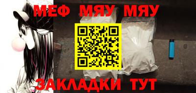 индика Анжеро-Судженск