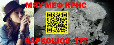 индика Анжеро-Судженск